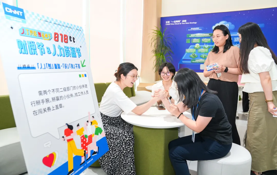 8·18财税节&人力资源节活动