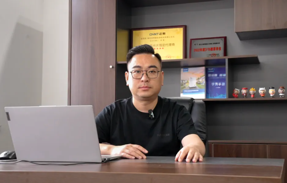 追光的人｜郑典：助农增收，屋顶光伏点亮潍坊“绿色经济”