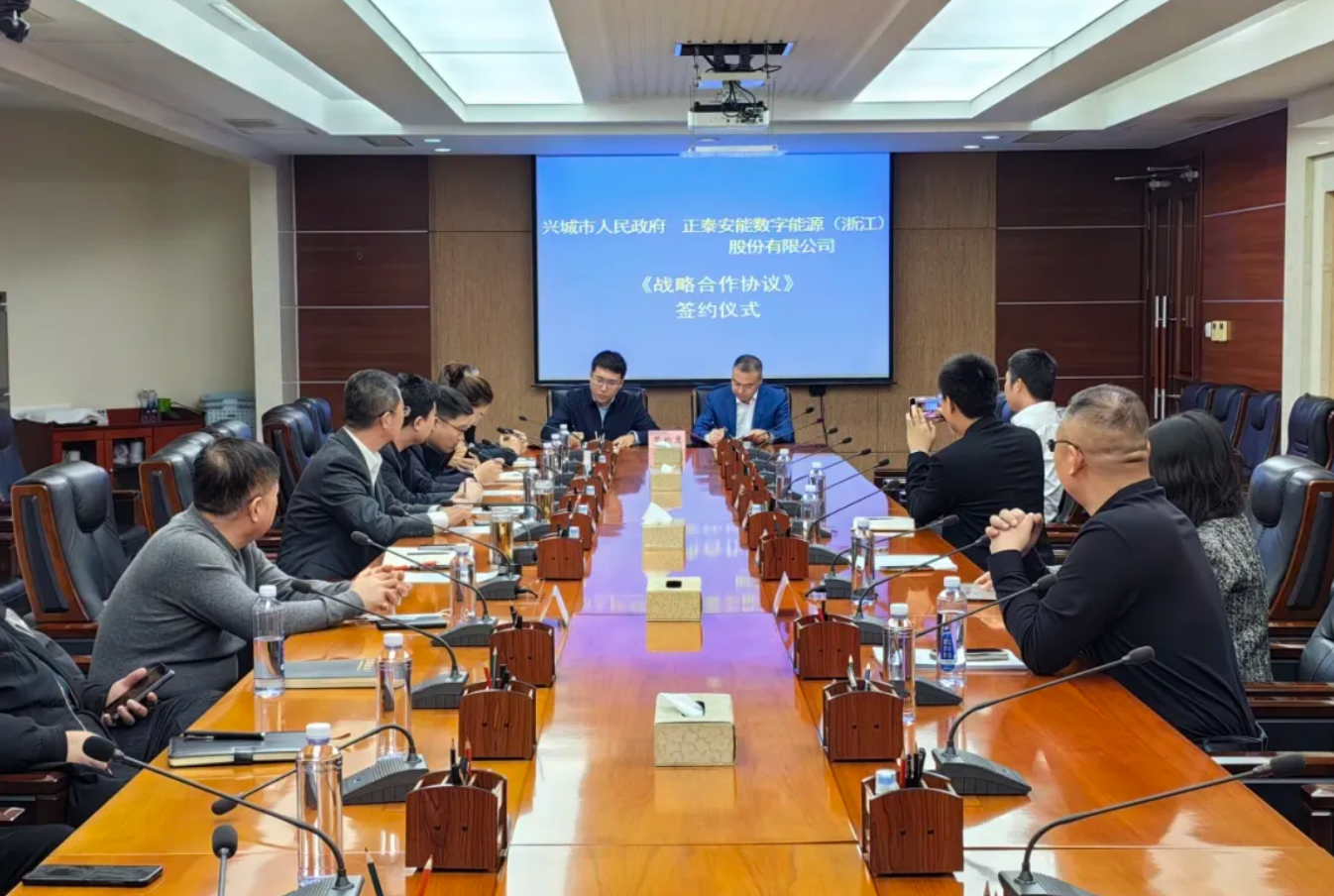 强强联合！正泰安能与兴城市人民政府达成合作