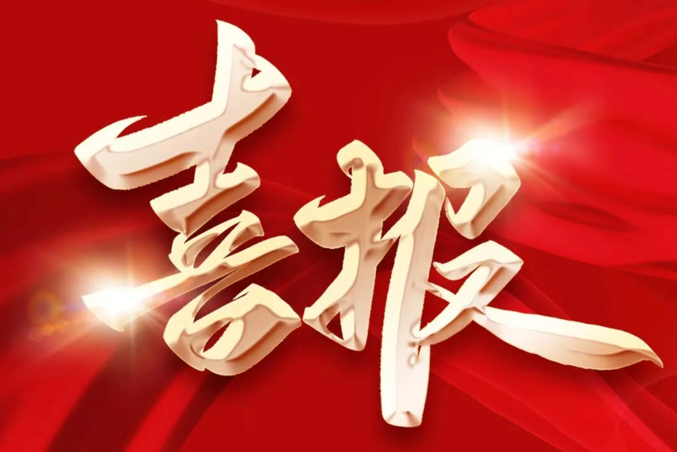 喜报！正泰安能蝉联浙江独角兽企业及杭州独角兽企业