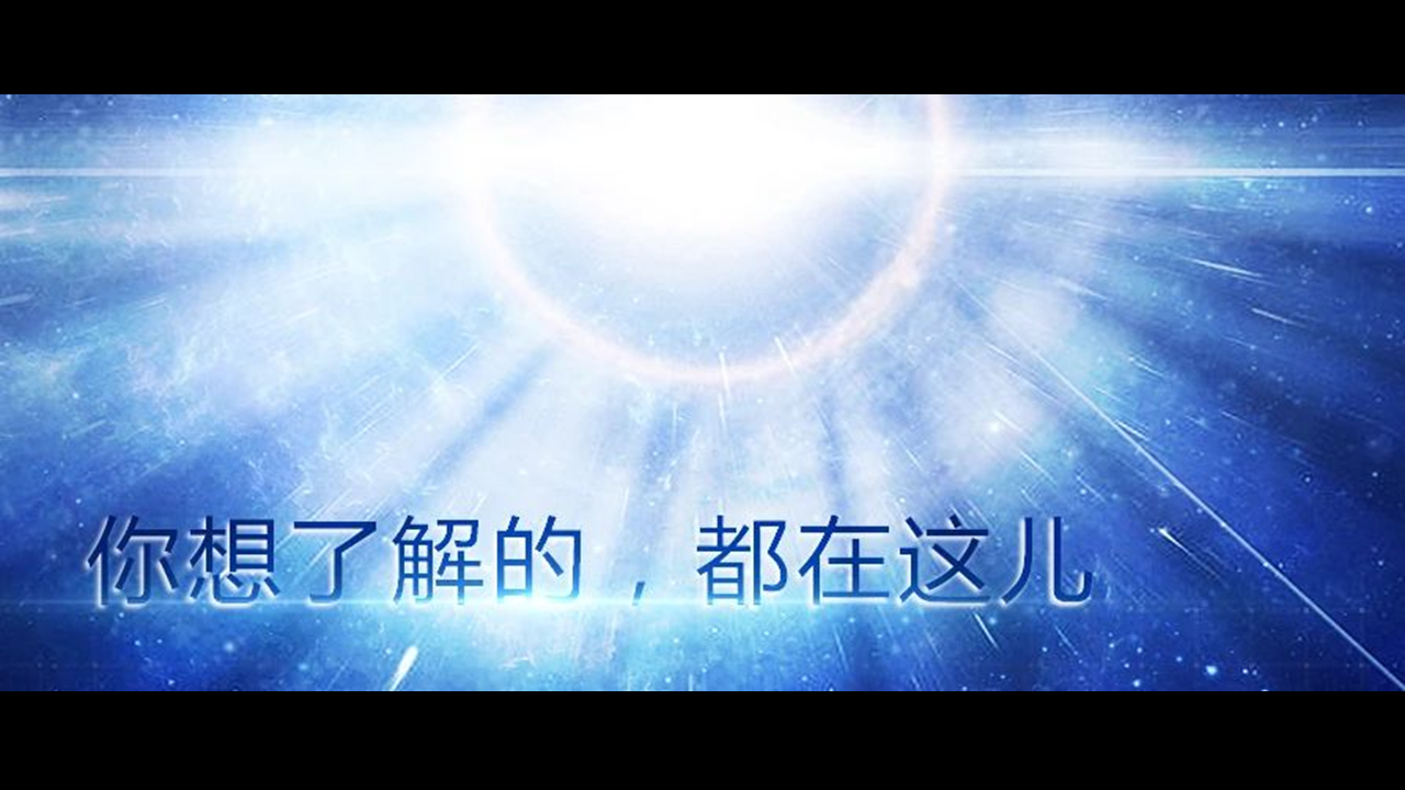 正泰安能整县推进成绩单，来了！