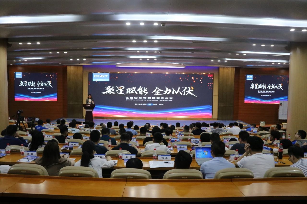 泰商“集结号”破浪扬帆 | 安能首届泰商训练营圆满落地！