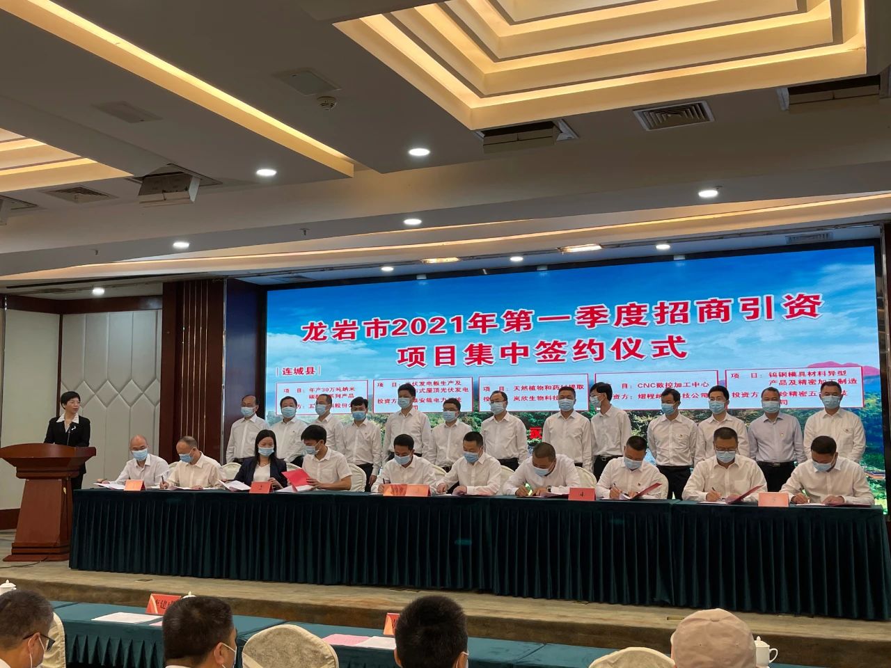 滴水穿石 乡村振兴 | 正泰安能谱写连城“清洁能源示范县”绚丽篇章