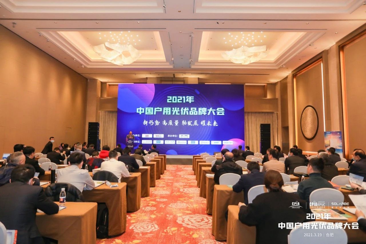 能力越大责任越大 | 正泰安能获“品牌企业及领军人物”双料奖项！