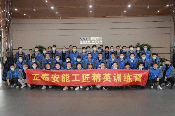 精选课程 实操技能 | 正泰安能工匠精英训练营圆满成功！
