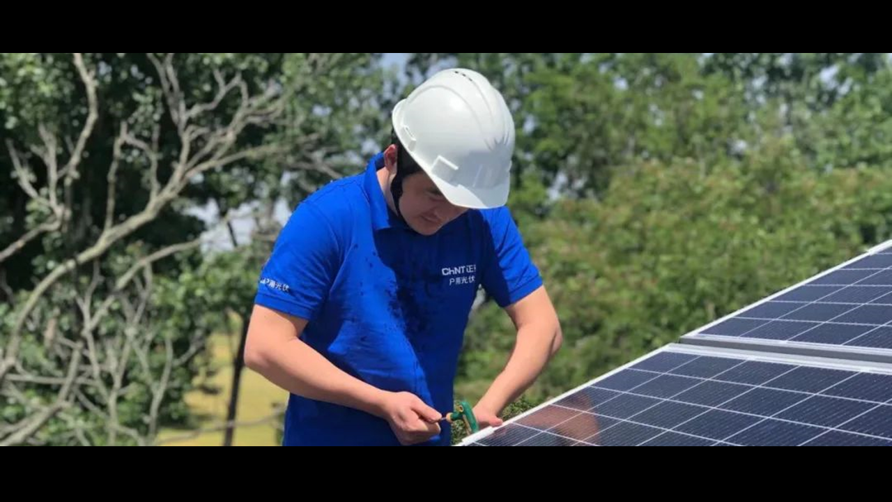 为“孤儿电站”体检 | 正泰运维保安全