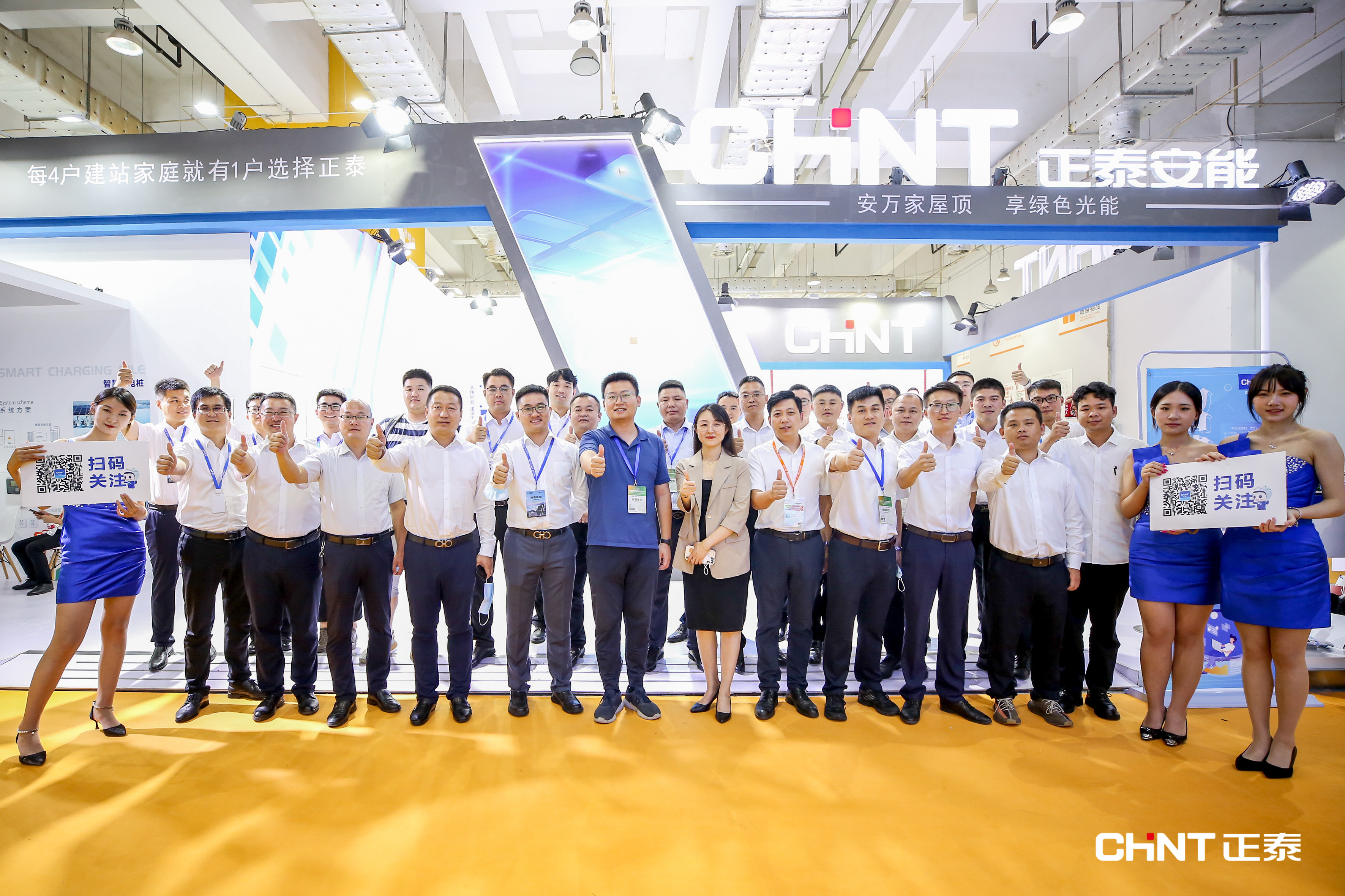 直击现场 | 正泰安能携户用光伏全流程解决方案光耀“泉城”