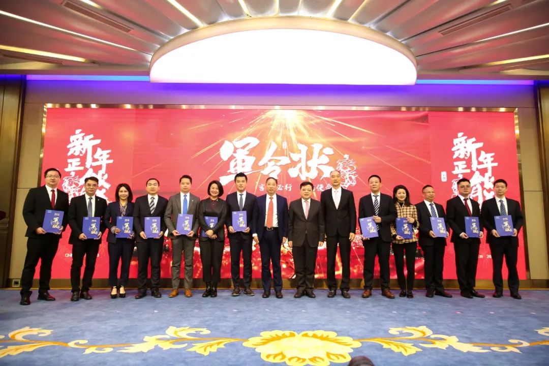 “五化”战略举措 “十大”SBU | 正泰新春第一会，为何定了这两件事？