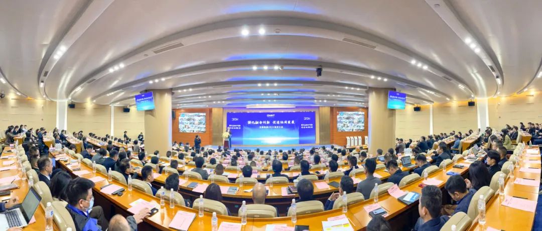 培塑新竞力，浩气展虹霓！正泰集团召开2024新年大会