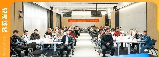 吹响集结号！2024年度代理商组织运营能力提升项目正式开营