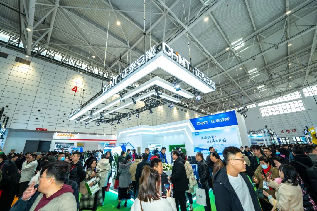 “新”潮澎湃，“绿”见未来！正泰安能亮相中国（济南）国际太阳能利用大会