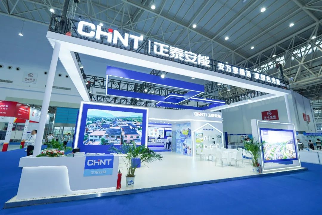 光聚荆楚，共耀未来！正泰安能亮相2024中国（武汉）长江经济带清洁能源大会