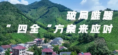 应对难题，正泰安能“四全”解决方案来袭！