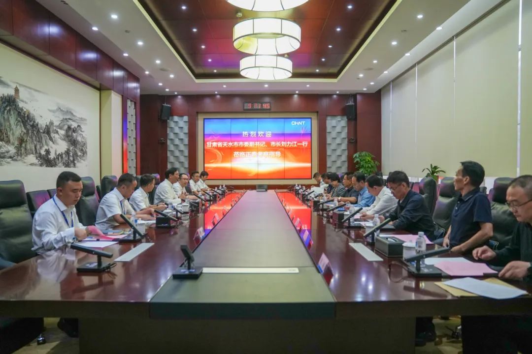 甘肃省天水市委副书记、市长刘力江一行到访正泰