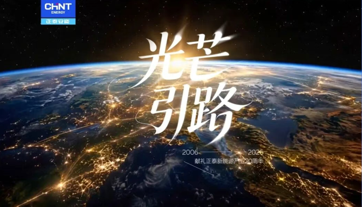 全国生态日 | 明天的路 交给今天的我们